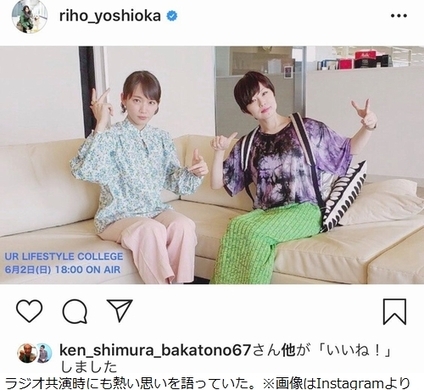 Mステ 椎名林檎の 強調衣装 に戸惑いの声 目がいってしまう 21年6月22日 エキサイトニュース